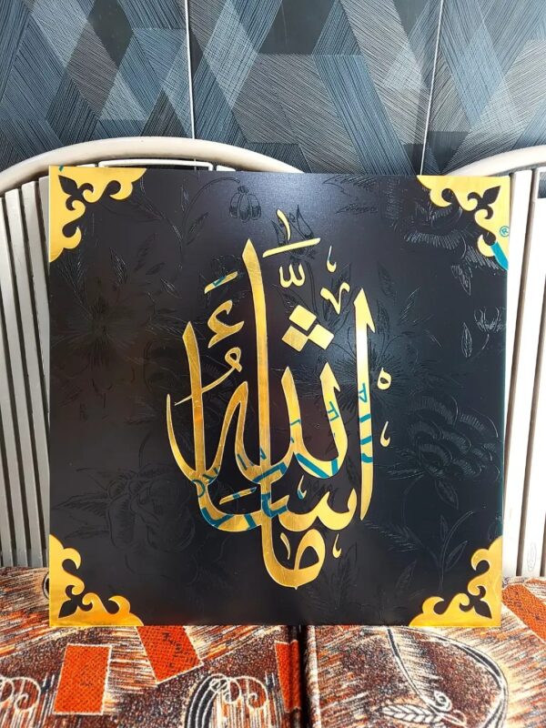 Arabic Frame