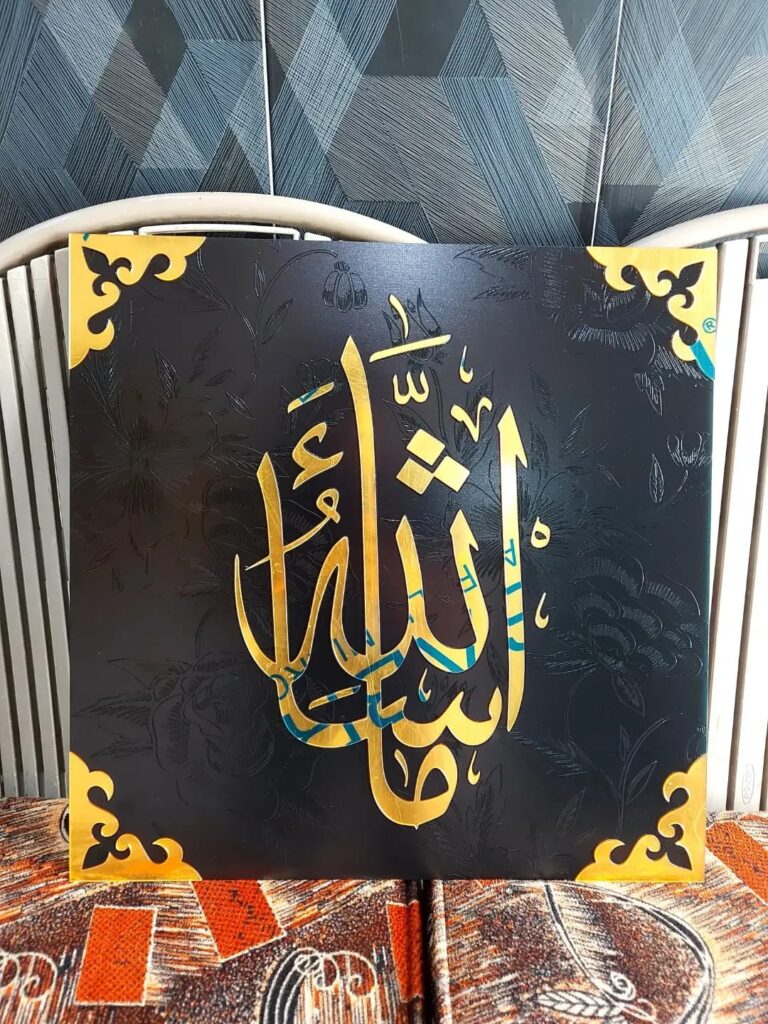 UV Spot Varnish Printing Arabic Frame (per square feet)